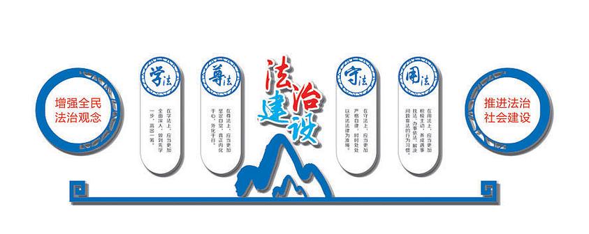 县委政法委宣传画册设计
