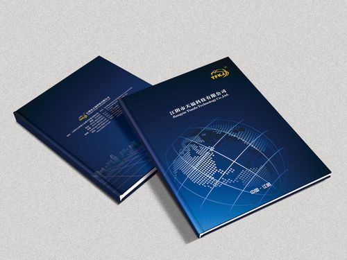 惠东科技画册设计平台