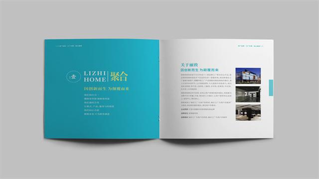 惠州印刷画册设计规定标准