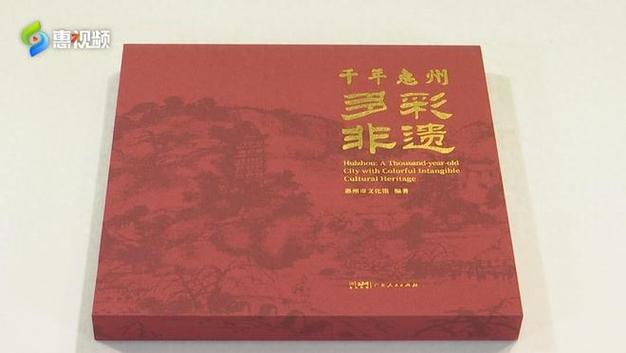 惠州文化画册设计价格多少