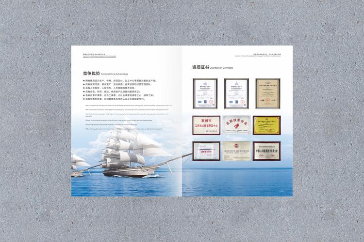 惠州营销画册设计采购