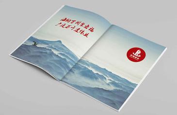 湖北品牌画册设计宣传片