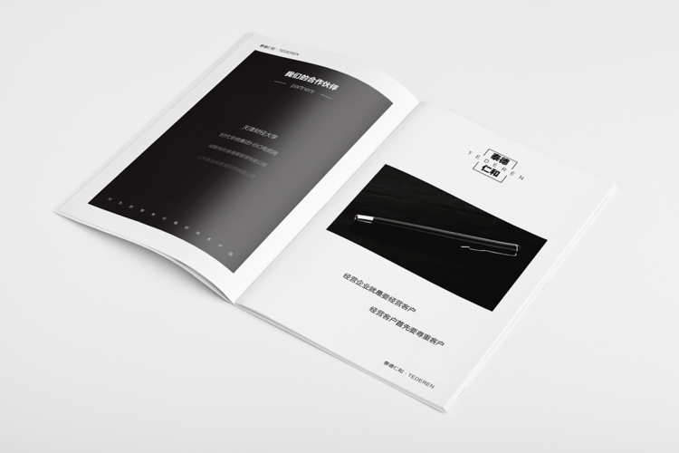 黑白画册设计