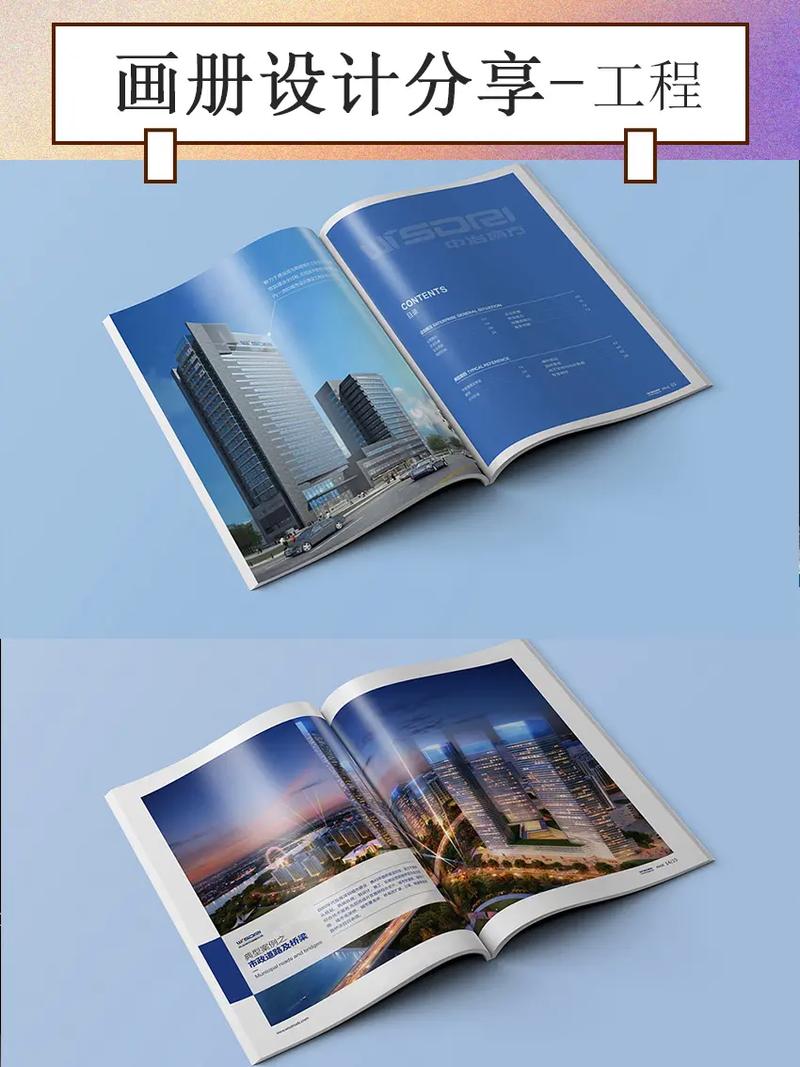企业宣传画册设计制作的相关图片