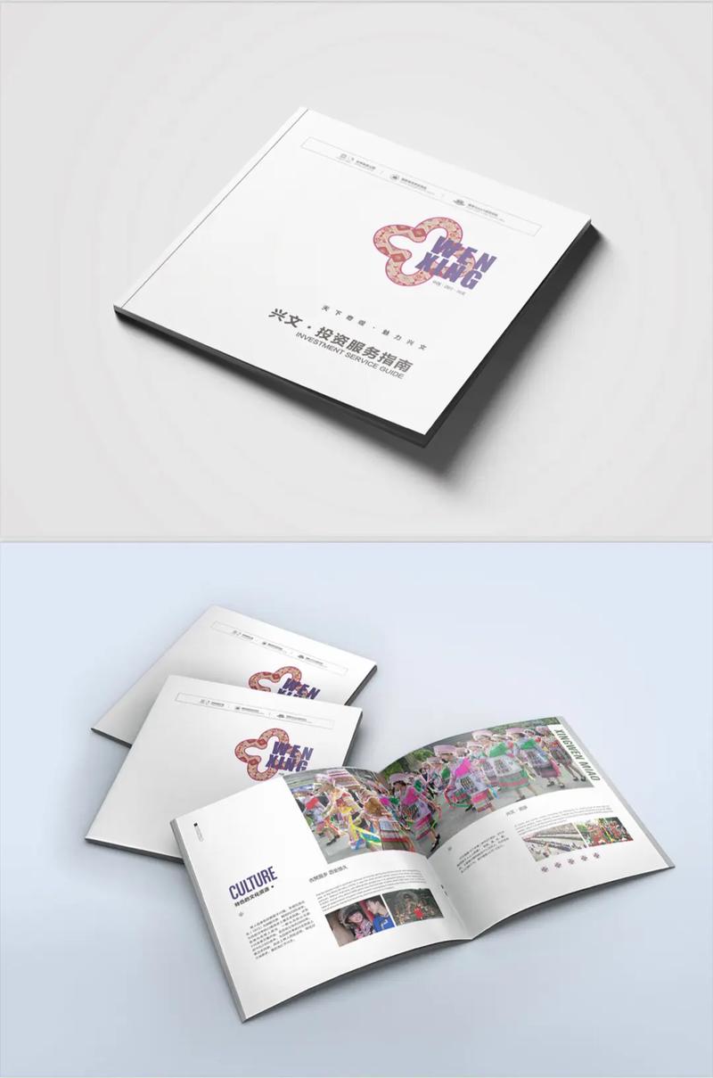 广东营销画册设计咨询热线的相关图片