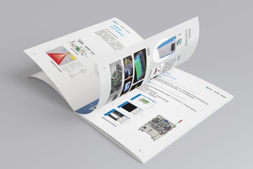 深圳营销画册设计平台的相关图片